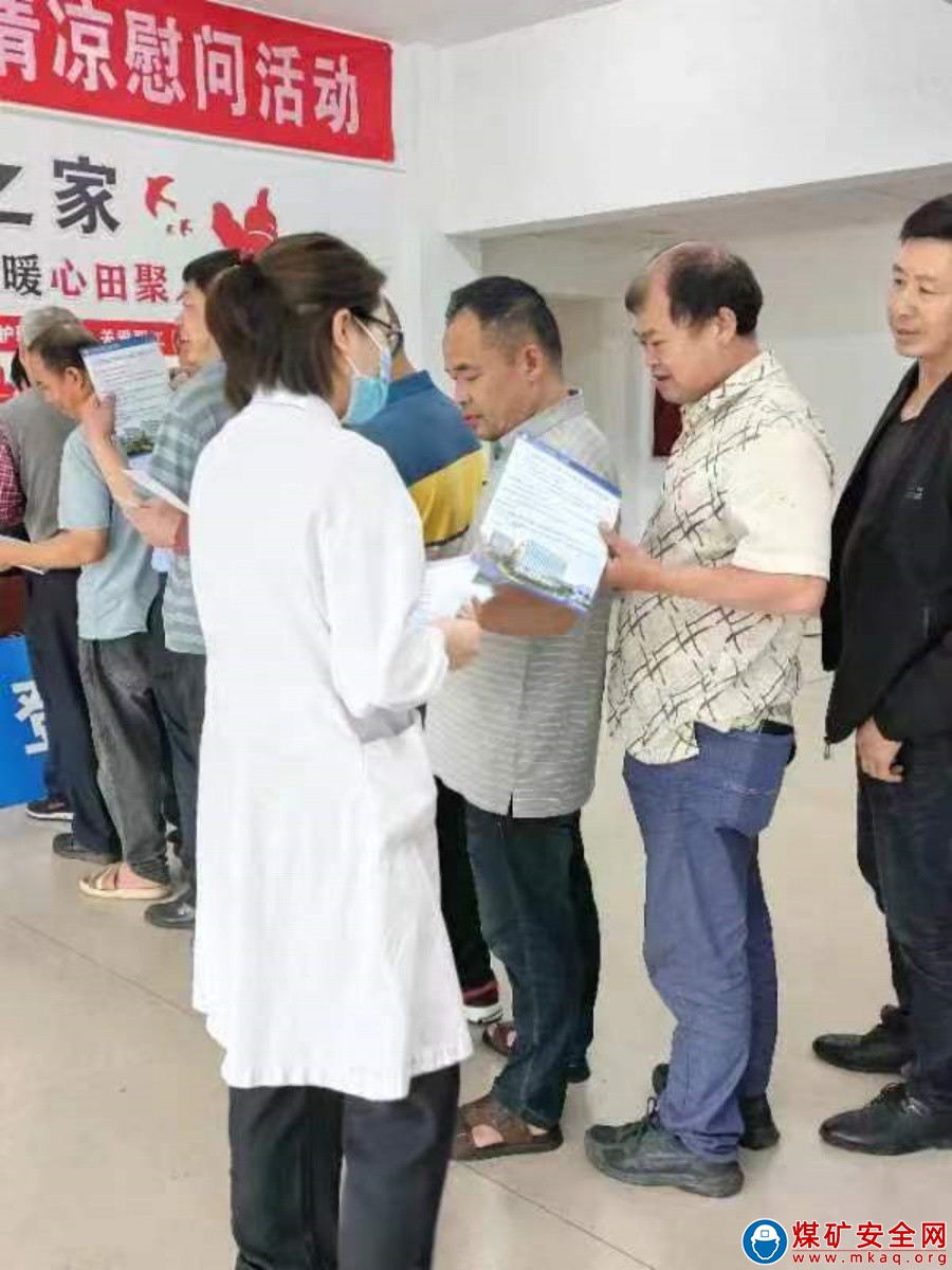 健康體檢 關愛無限—觀文煤礦開展職工崗中體檢