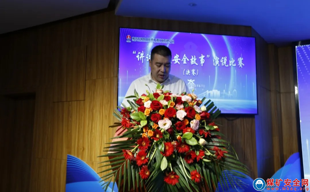 以賽促學話安全——中能袁大灘礦業黨總支舉辦“講述身邊安全故事”演說比賽