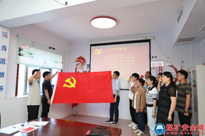 忠誠助手 黨建中樞—— 記集團公司“先進基層黨組織”恒源煤礦政工黨支部