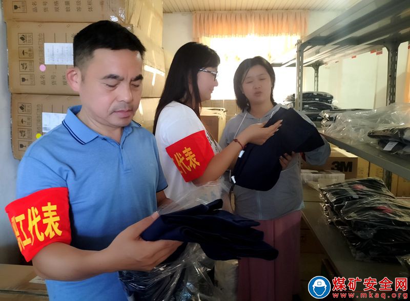 淮北礦業集團朱莊煤礦：勞動保護督查  守護職工健康