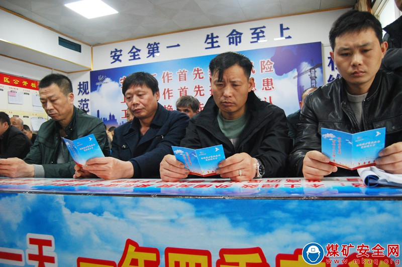恒源煤礦讓“嚴管”成為常態