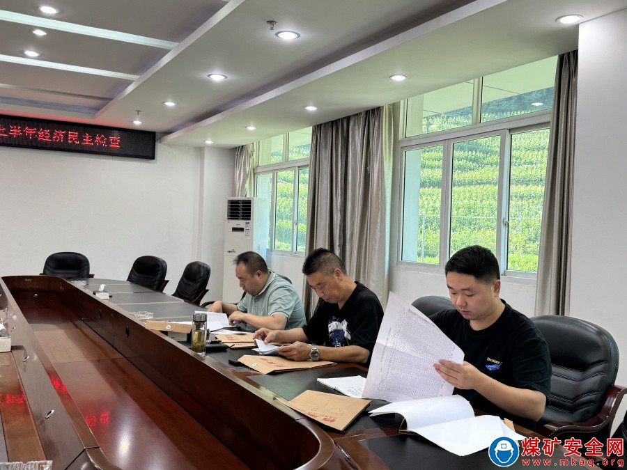 強化基層經濟民主管理 確保薪酬分配公平透明——觀沙煤業公司開展2024年上半年經濟民主工作檢查