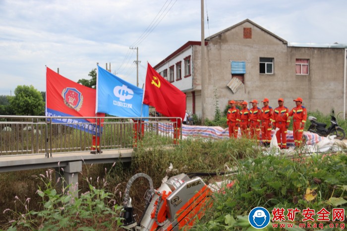 新集公司救護大隊圓滿完成馳援六安固鎮搶險排澇