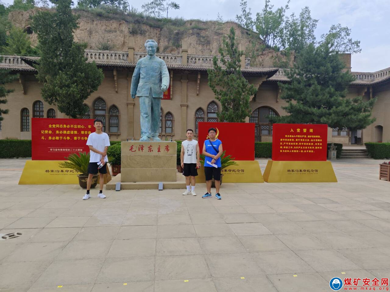 中國礦業大學化工學院“星星之火，可以燎原”實踐團李億新赴米脂縣楊家溝革命舊址調研