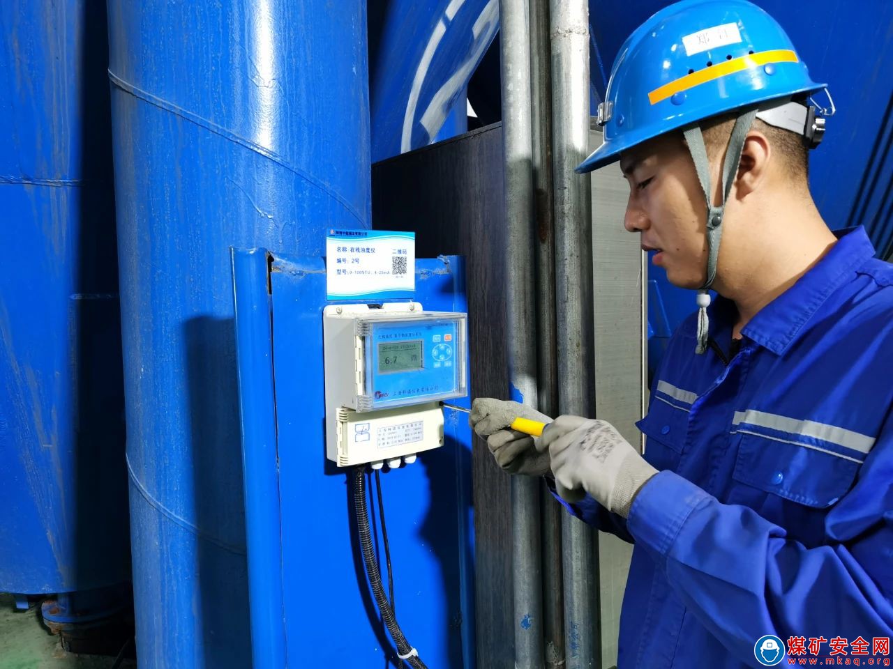 中能煤礦生產運營公司：“節”盡所能，降出成效