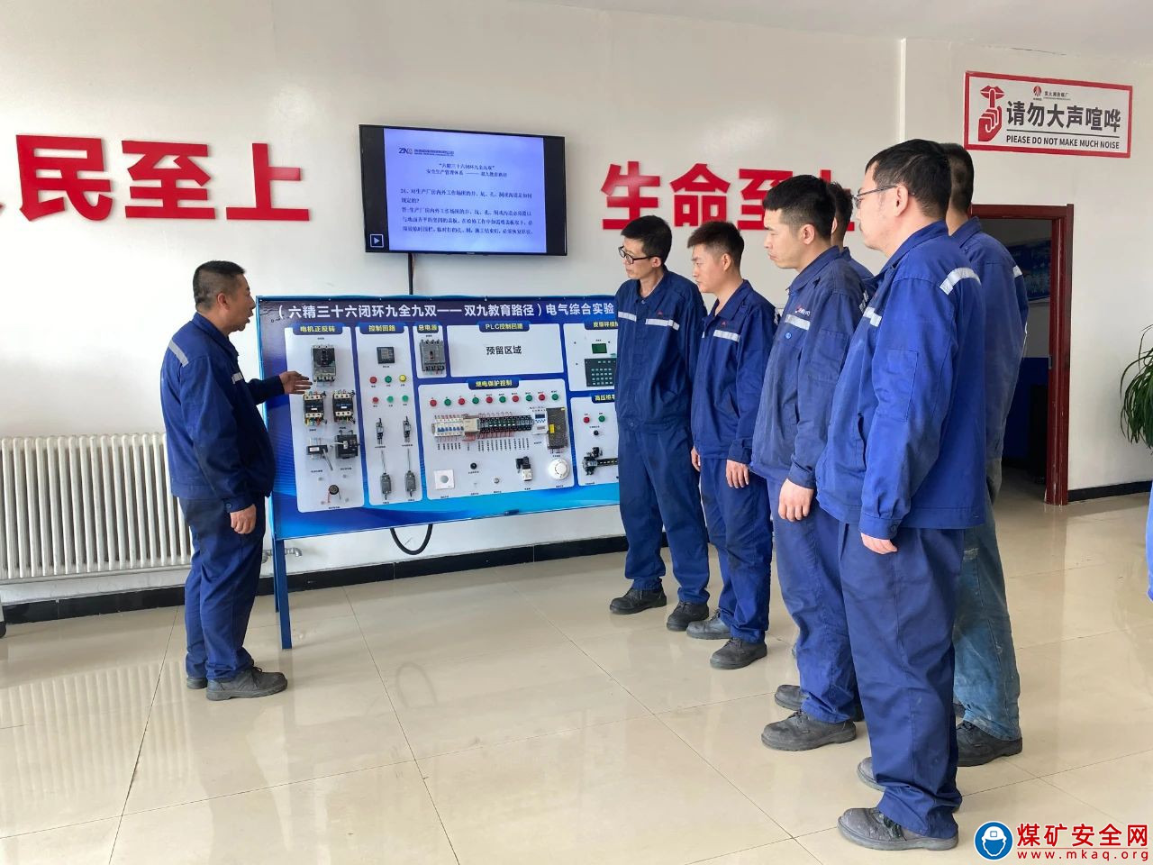 中能煤礦生產運營公司：Get新技能，咱有“雙九實訓”平臺