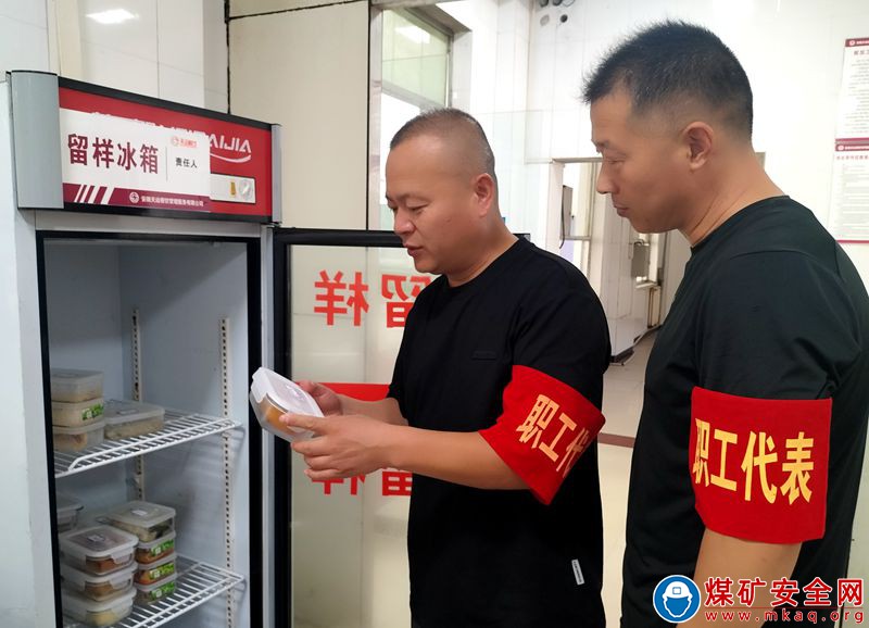 朱莊煤礦：“兩堂一舍”檢查  提升職工幸福指數