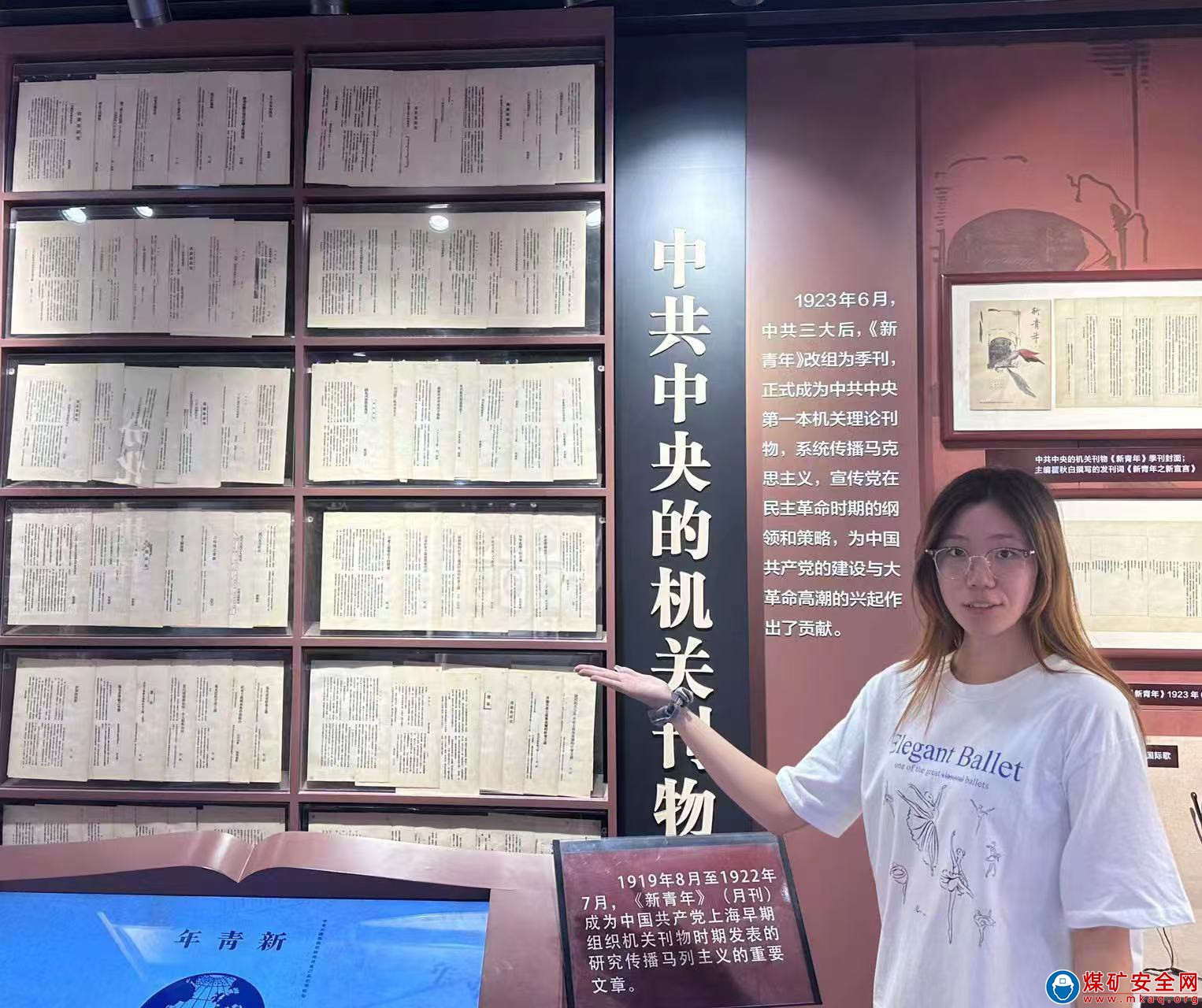 經濟管理學院“踏紅程鑄紅魂”實踐團赴北大紅樓開展理論宣傳“紅”活動
