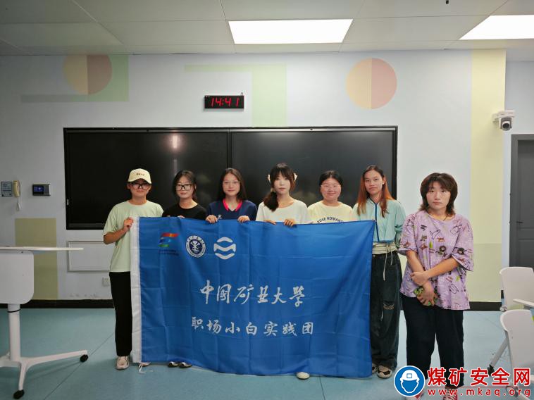 經濟管理學院“職場小白”實踐團圓滿結束暑期實習 并成功舉辦系列分享會