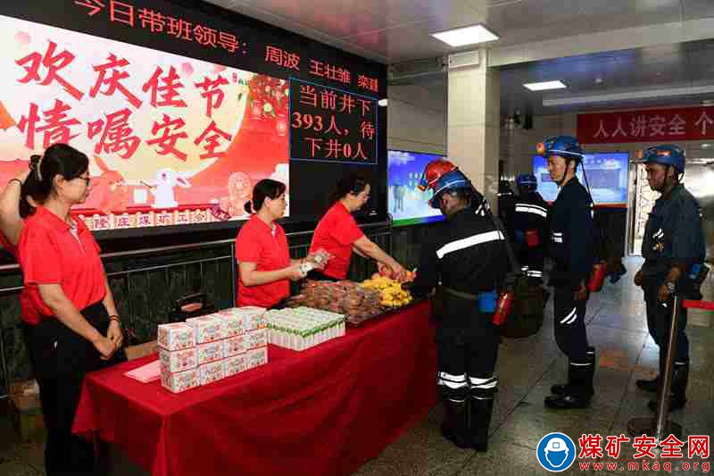 山東能源興隆莊煤礦：親情協管送祝福囑安全