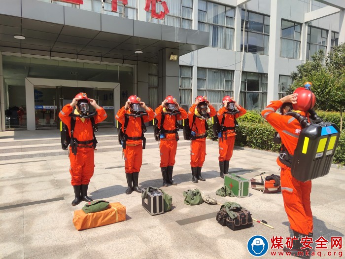 中煤新集公司救護大隊：開展汛期水害專項應急演練 夯實安全基礎