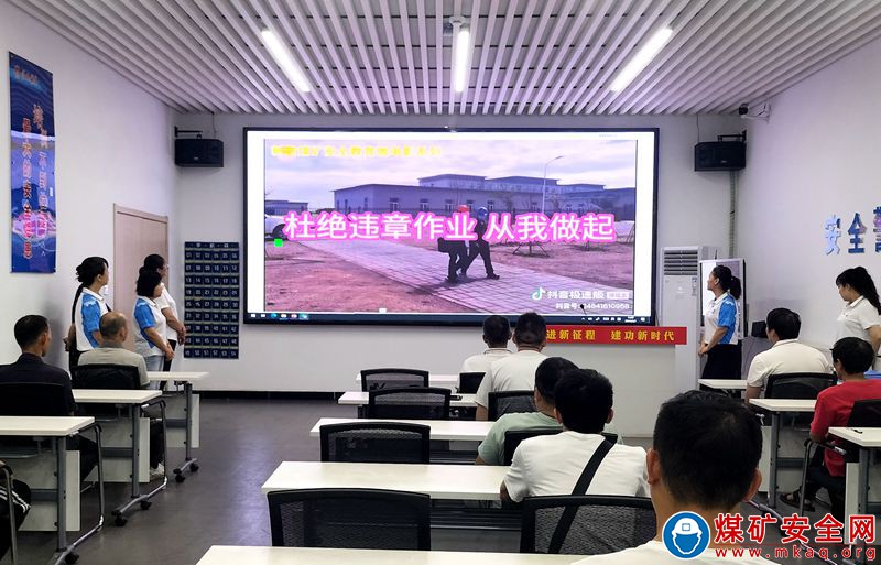 朱莊煤礦開展“三違”幫教、守好“安全關”