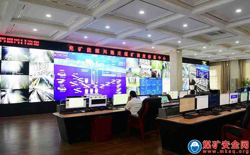 山東能源興隆莊煤礦筑牢網絡安全防線