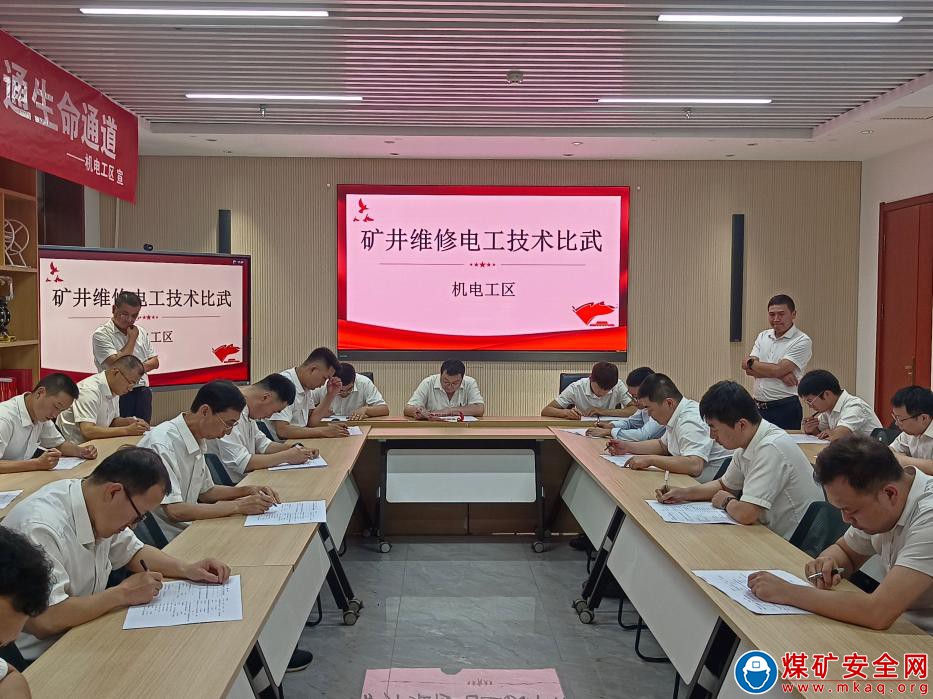 檸條塔礦業公司：技術比武展風采? ?比學趕超干勁足