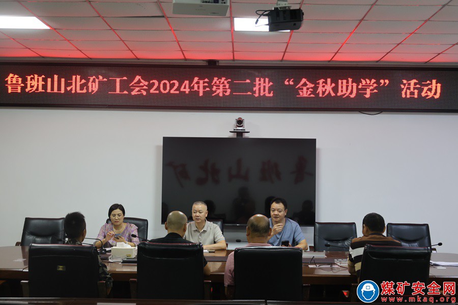 愛心助學 點亮金秋希望