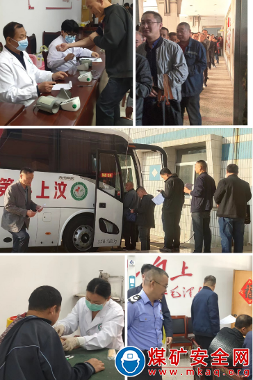 山東裕隆集團唐陽煤礦關愛職工健康 ? 職業健康查體進行時