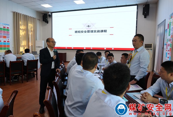強基賦能，鑄就班組鋼鐵長城