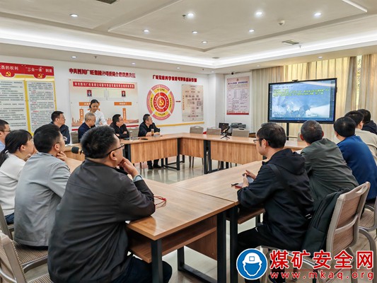 川煤華榮能源廣元信息分公司聯合成都工業學院開展智能化應用場景分析研討