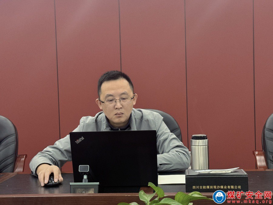 錨定安全目標 確保實現全年安全生產任務——觀文煤礦組織召開11月安全風險分析研判暨安全專題會議