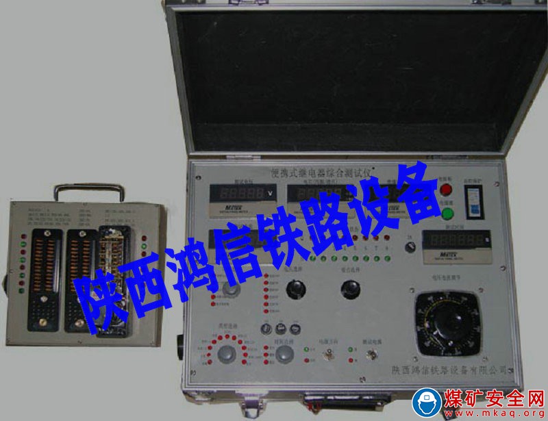 便攜式安鐵路全型信號繼電器綜合測試儀陜西鴻信鐵路設備