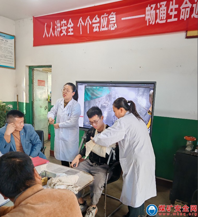 中興煤業“汾盾1號”首批操作職工接受急救知識培訓