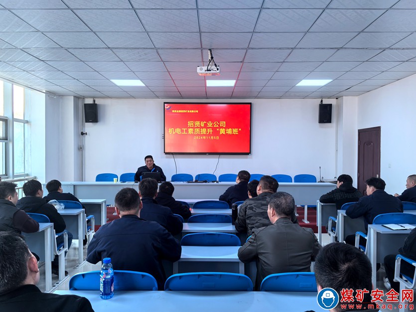 招賢礦業打造機電“聚才引智”新平臺
