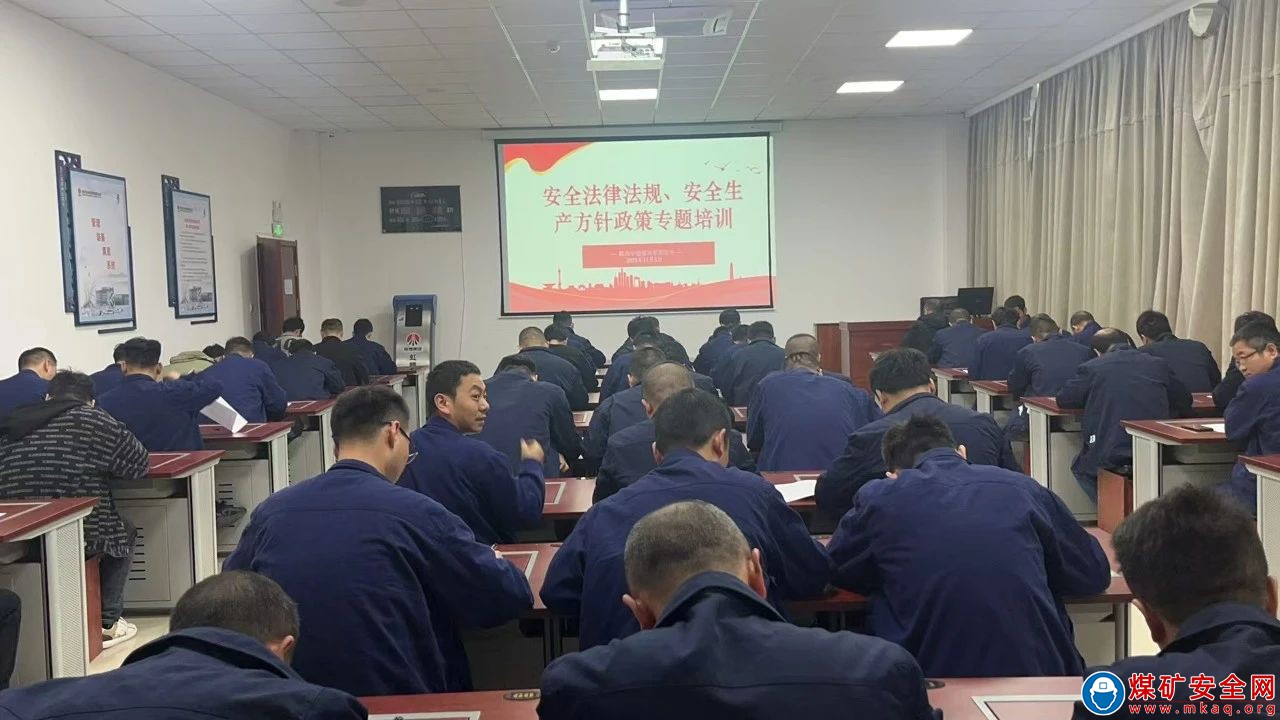 中能袁大灘礦業：“切診把脈”鍛造安全生產“一張網”