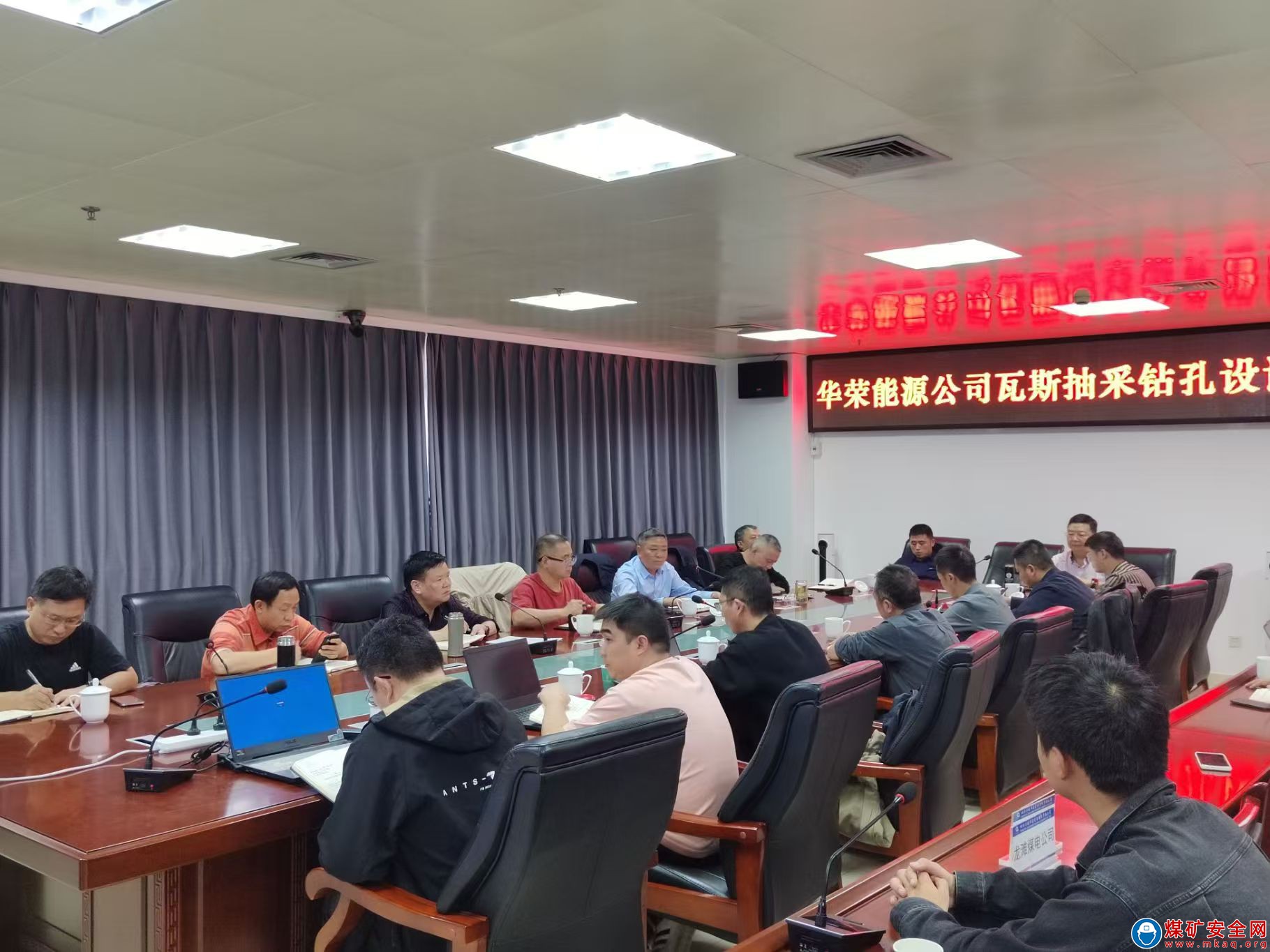 川煤華榮能源公司瓦斯抽采鉆孔設計與 反演系統項目順利通過驗收