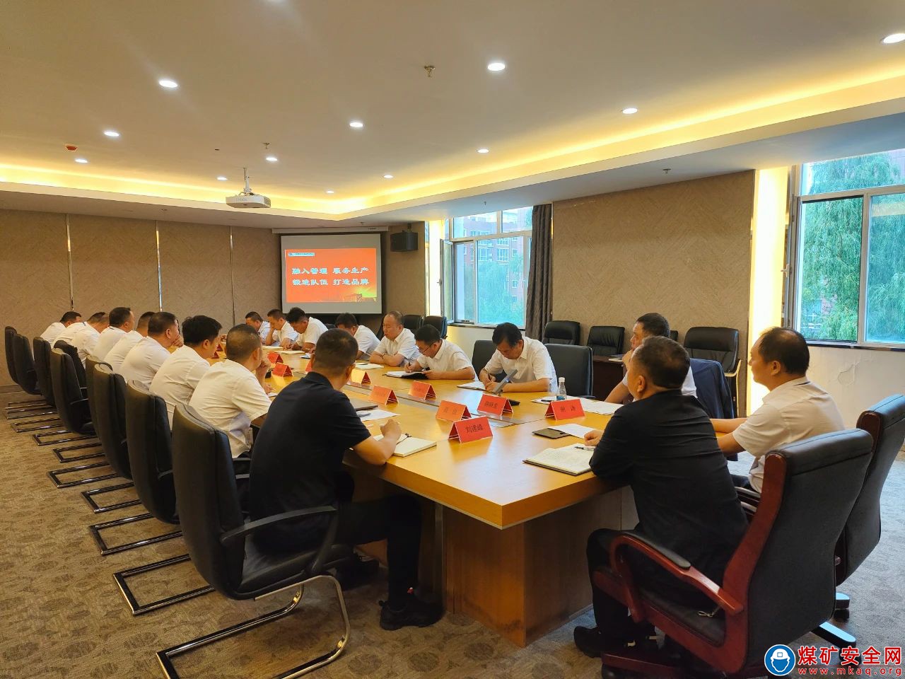 中能煤礦生產運營公司：多措并舉打好安全“主動仗”