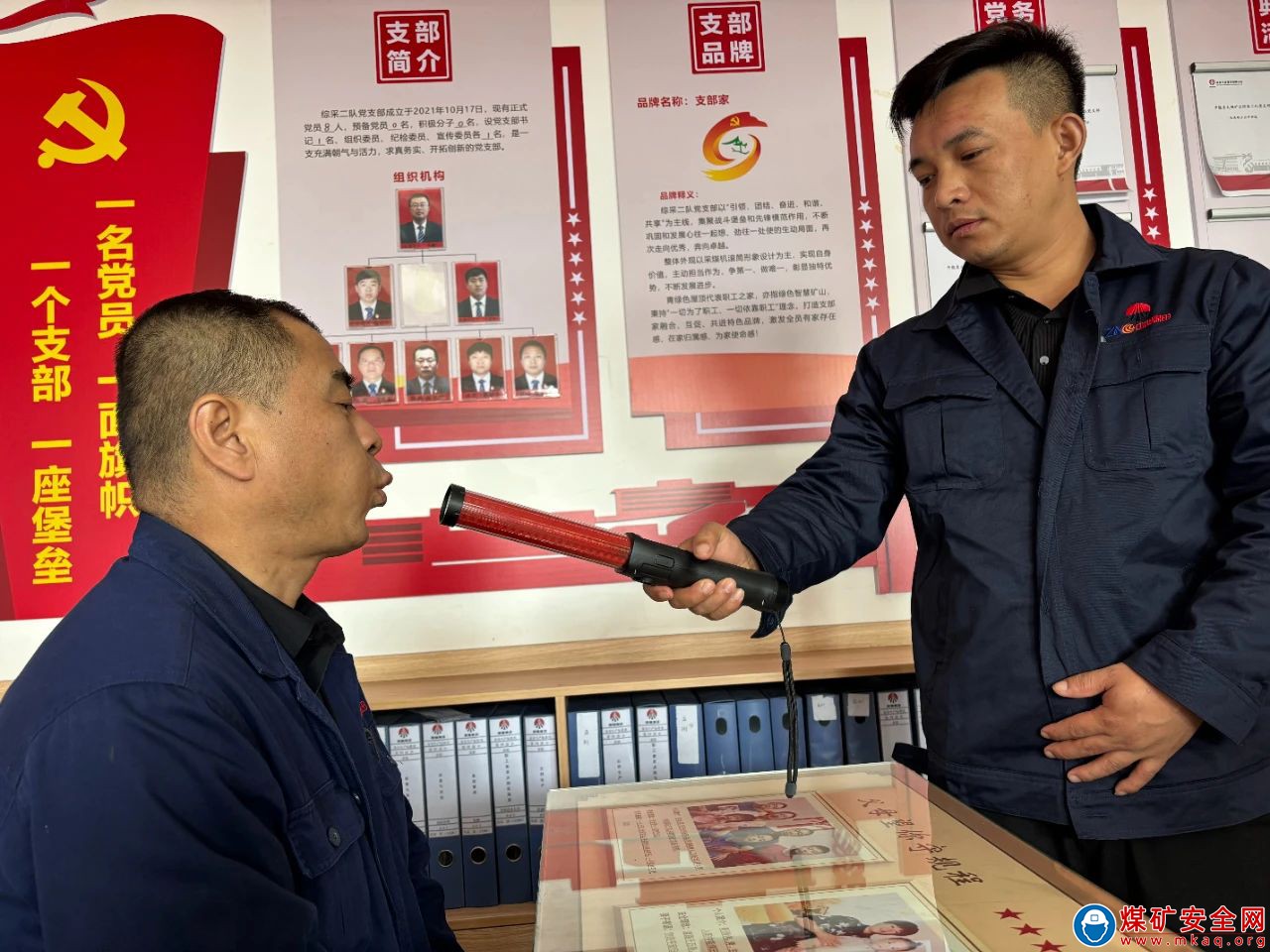 中能袁大灘礦業：安全管理出實招，多措并舉見實效