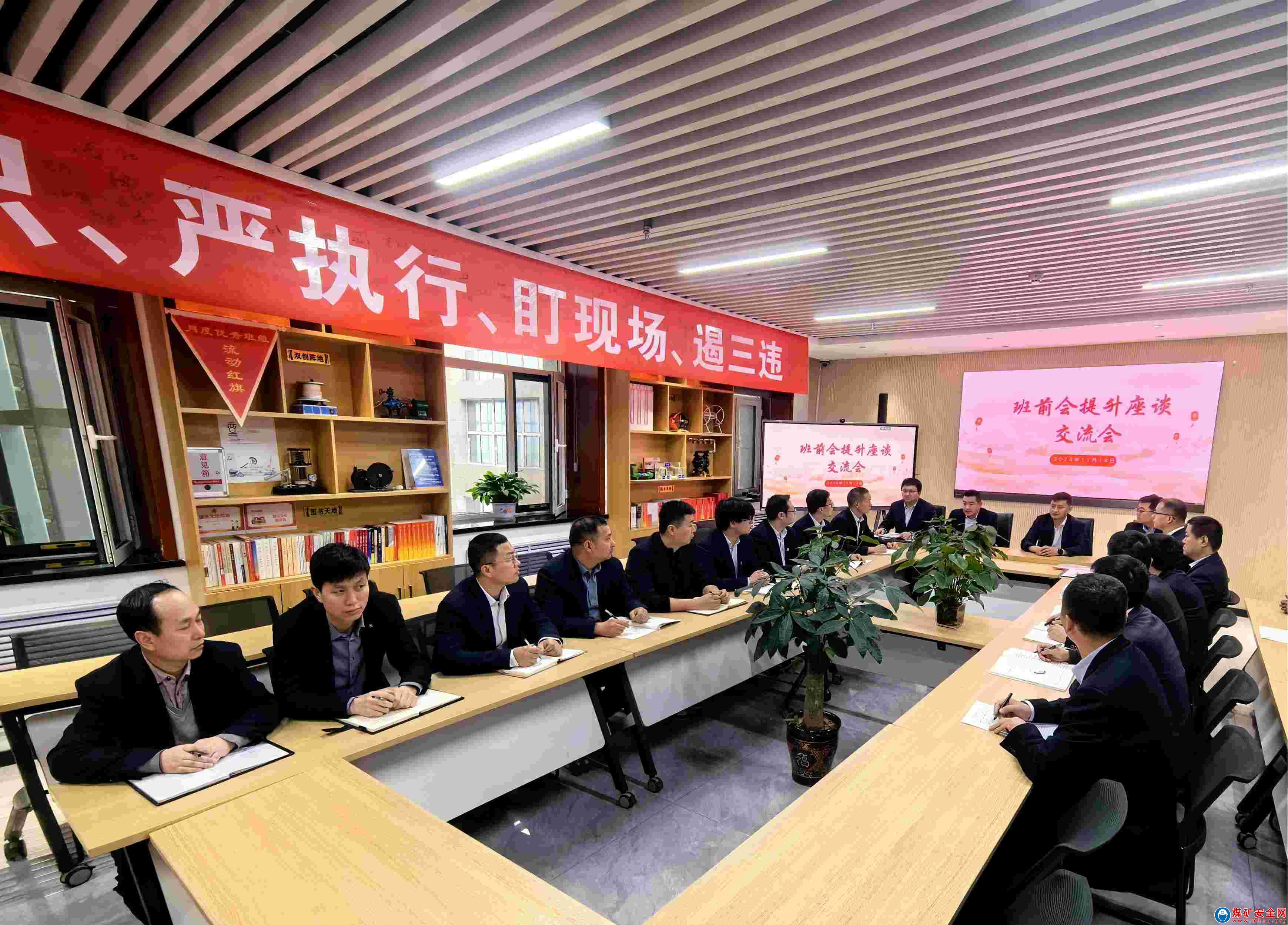 檸條塔礦業公司：直擊痛點的交流，才有“料”
