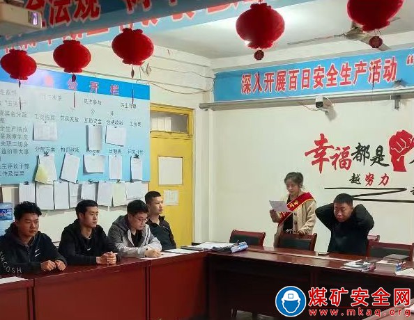 《百日安全行動：溫暖的力量》