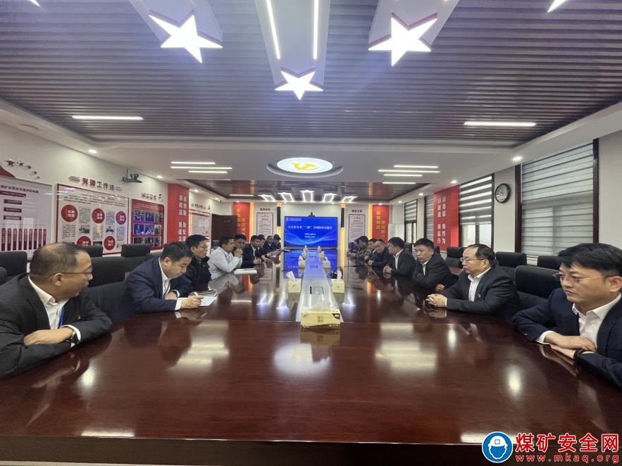 中能袁大灘礦業:全力沖刺“百日安全” 實現“零事故”