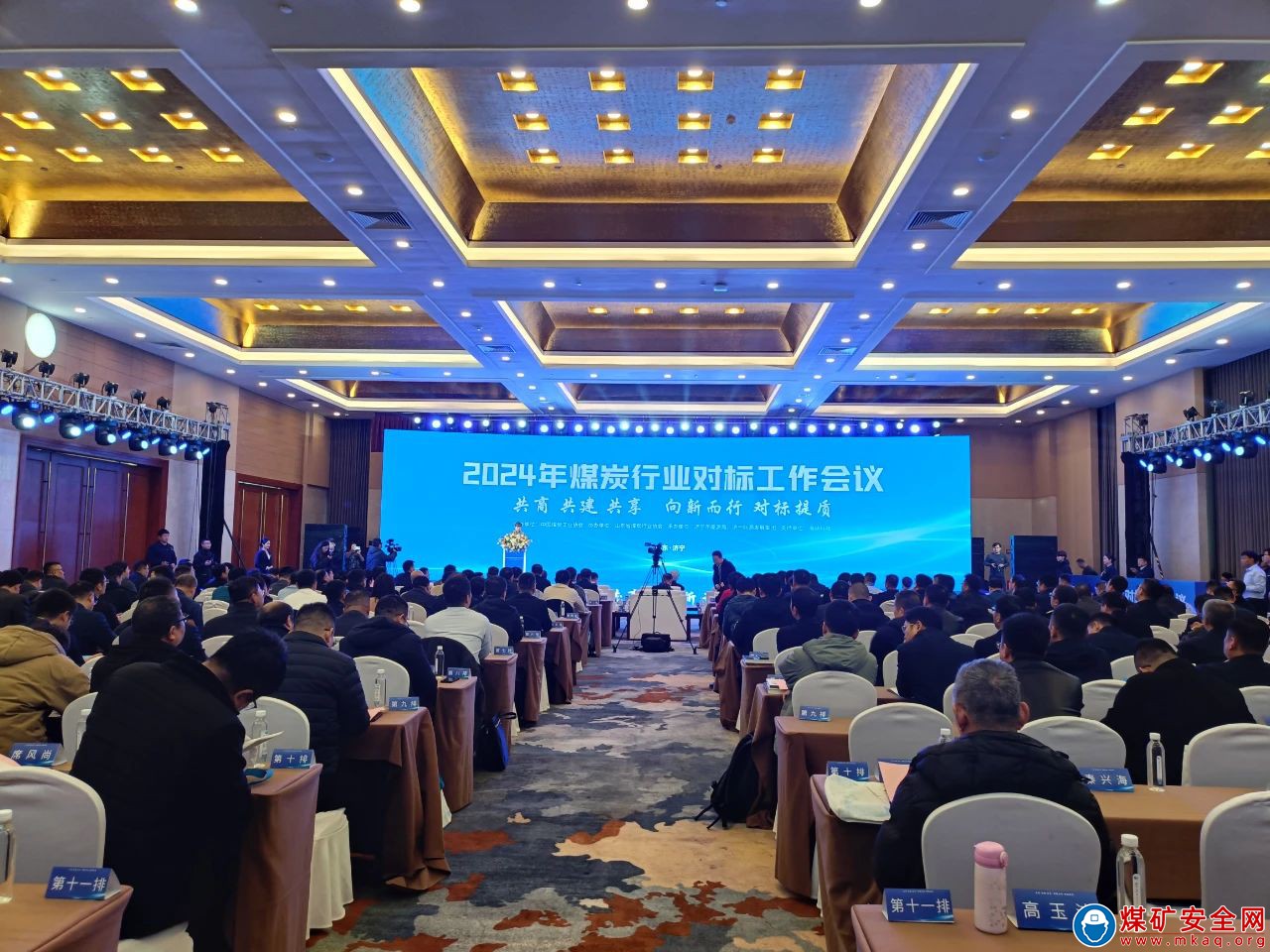 中能袁大灘礦業“六精三十六閉環”管理獲評煤炭行業標桿案例