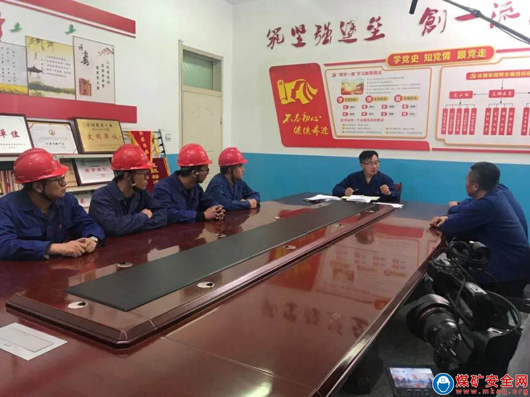 國家能源集團寧夏煤業洗選中心開展風險辨識評估