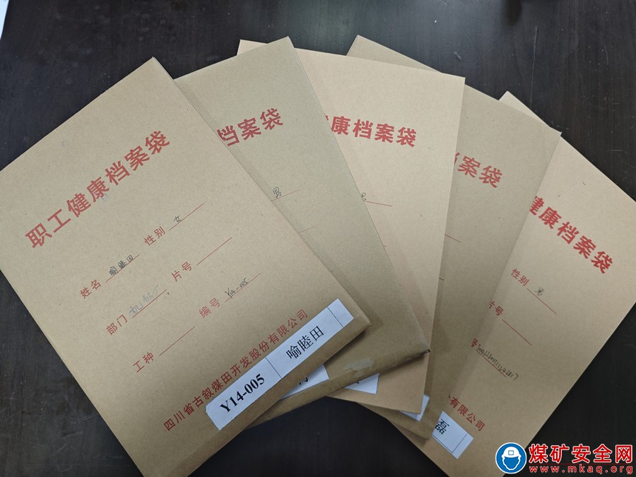 魯班山北礦強化基層職工健康監測助力安全生產