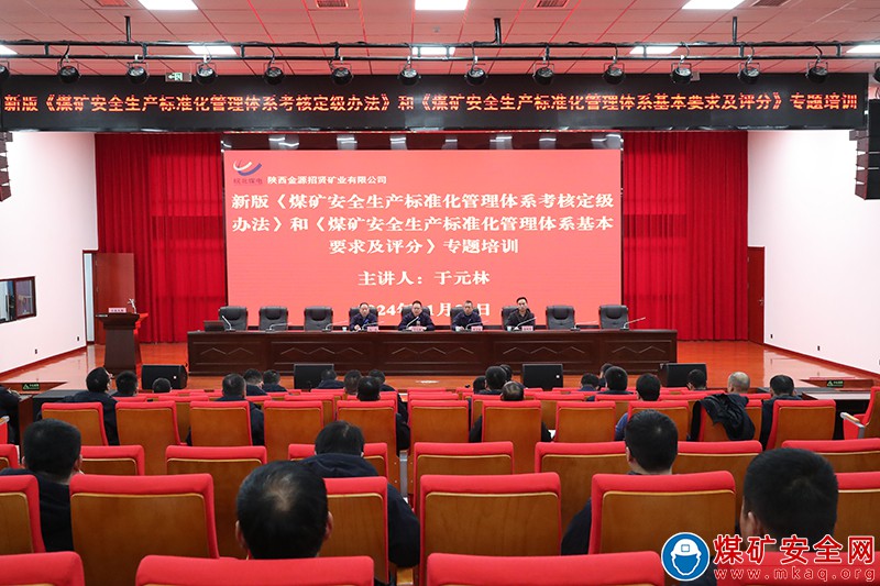 【百日安全攻堅行動】新標準 新要求 扭住目標不放松——于元林領學新版《煤礦安全生產標準化管理體系考核定級辦法》和《煤礦安全生產標準化管理體系基本要求及評分》