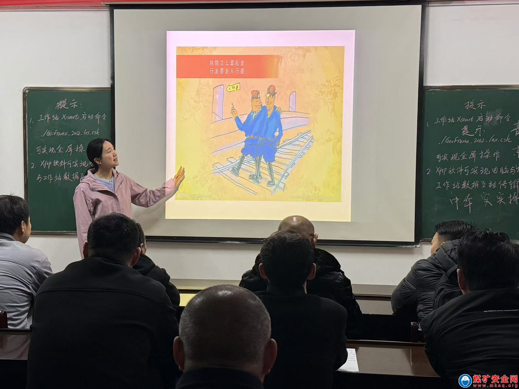 青東煤業：為“三違”人員開啟心理健康護航之旅