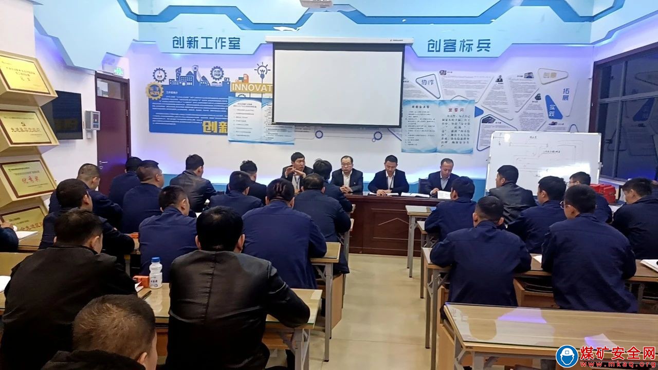 中能袁大灘礦業：妙用“三部曲”，和隱患說拜拜！