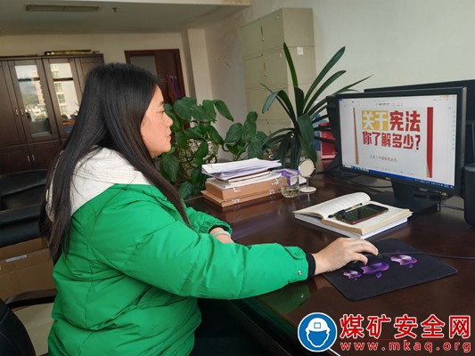 強化依法治企！川煤華榮能源廣元信息分公司開展“憲法宣傳周”活動