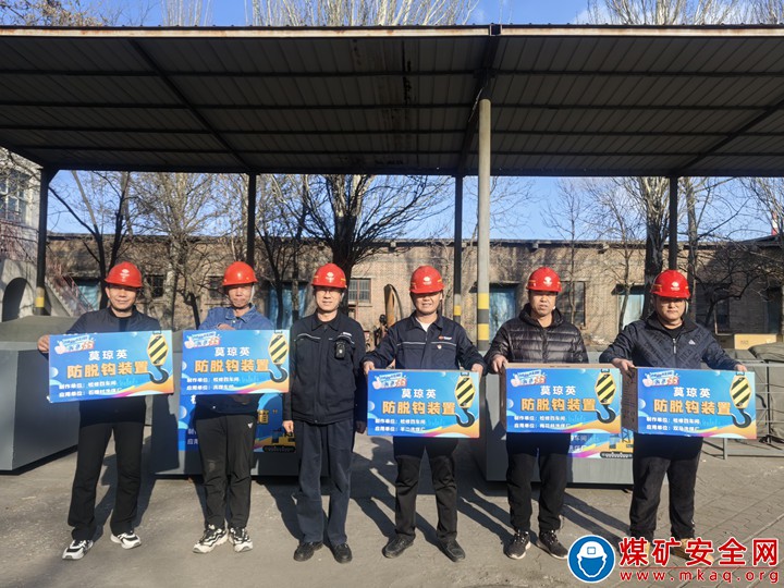 寧煤公司洗選中心舉辦“三創”競賽項目推廣交接儀式