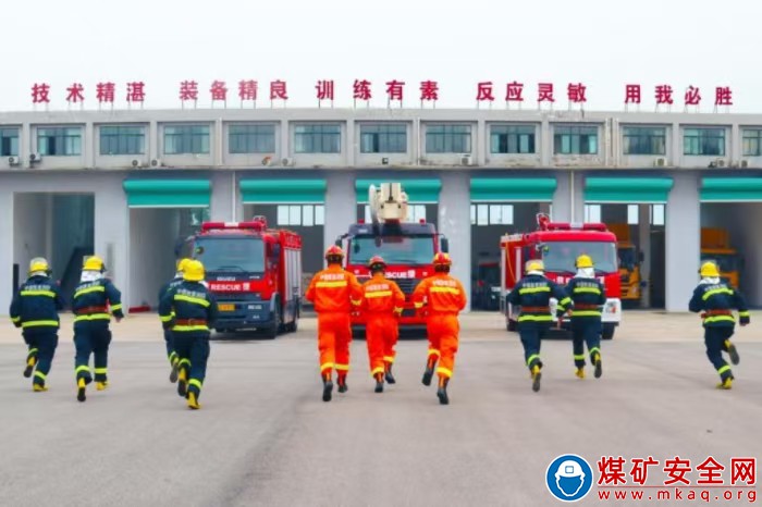 中煤新集公司救護大隊：多措并舉抓安全 筑牢防線促發展