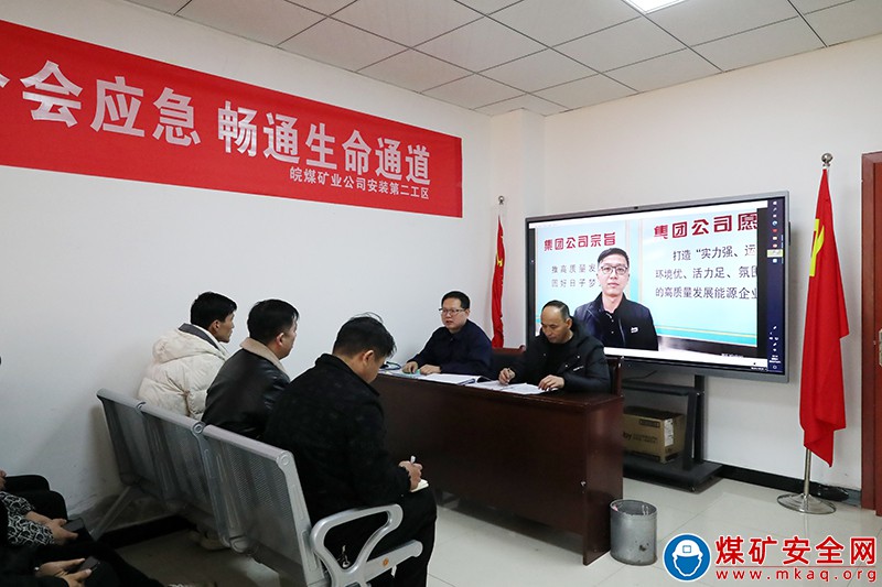 【百日安全攻堅行動】于元林到安裝工區開展歲末年初安全督導