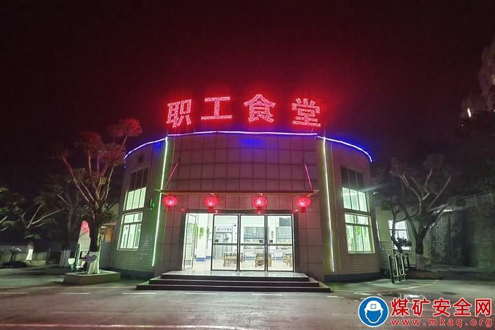 魯班山北礦：春節氛圍感“拉滿”！
