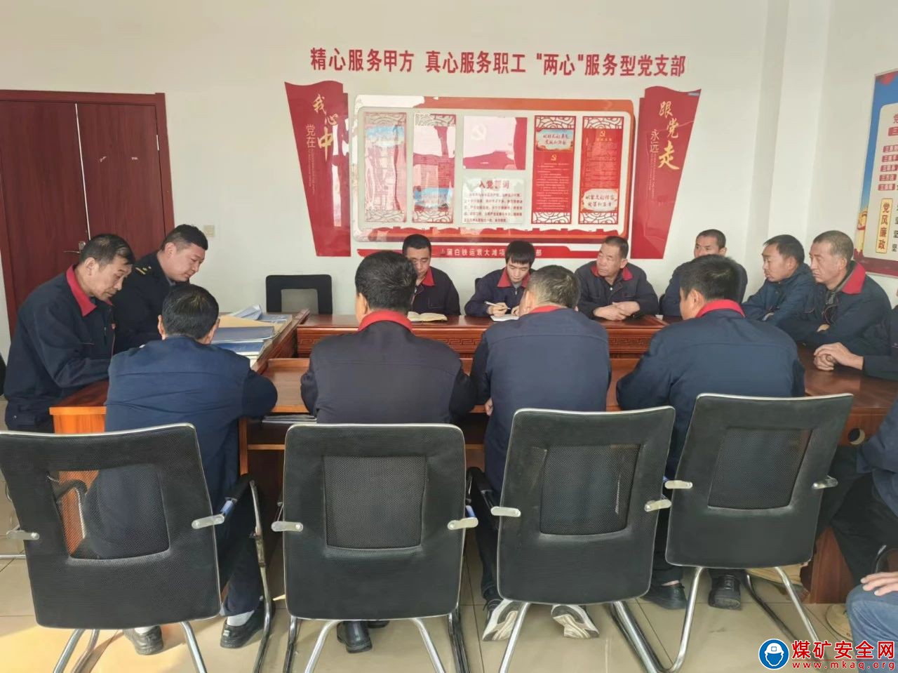 中能煤礦生產運營公司：多措并舉保安全