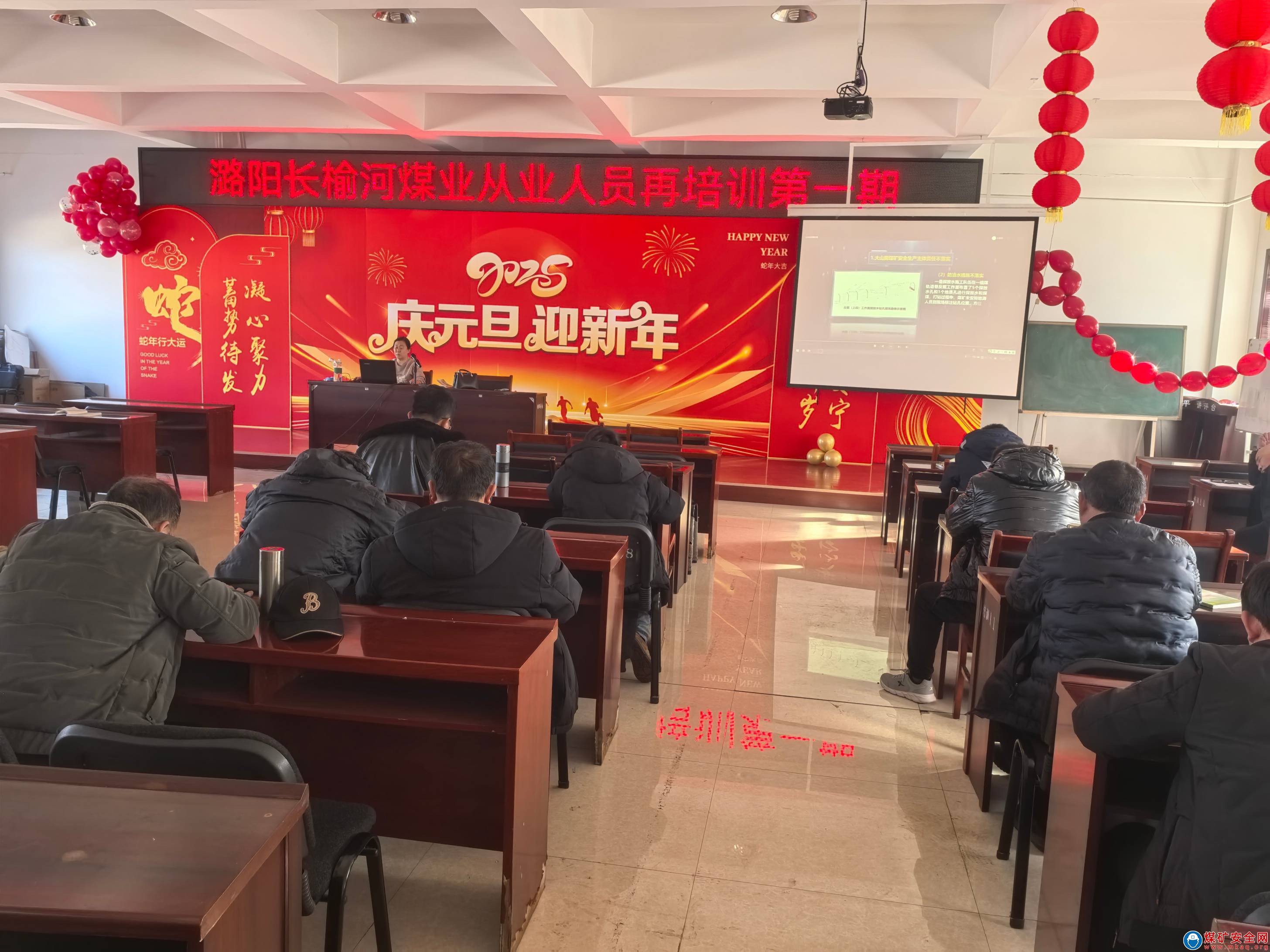   潞陽長榆河煤業扎實開展全員安全教育培訓