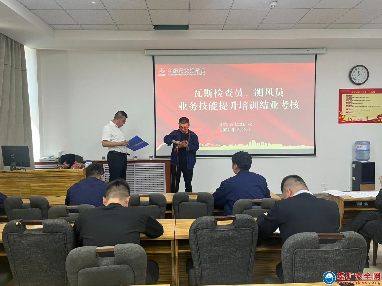 落實“四種經營理念”，中能說——用安全“緊日子”換大家“好日子”