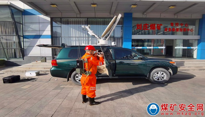 中煤新集公司救護大隊：開展衛星指揮車通信演練