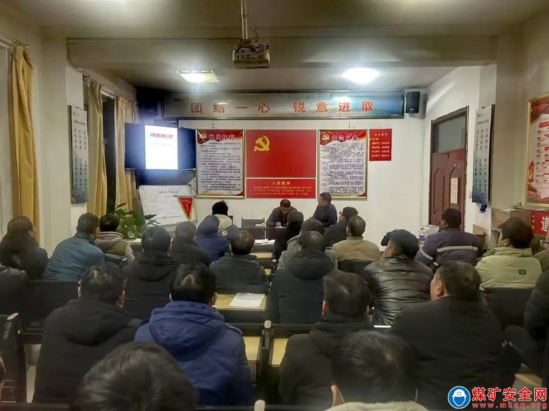 趙固一礦深入學習貫徹兩級公司“一號文”精神