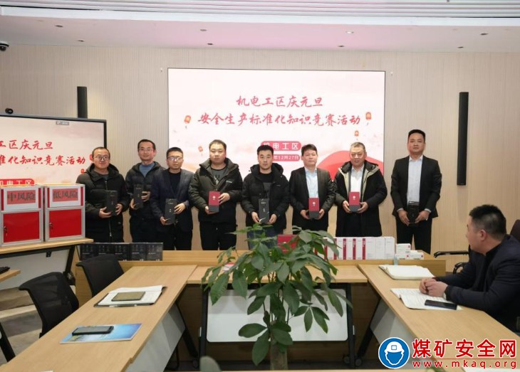 檸條塔礦業公司：讓每一個動作都有“標準”